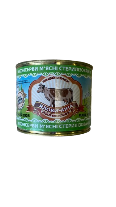 Консерва "Яловичина в/г" 525 г ТМ ФермерОк